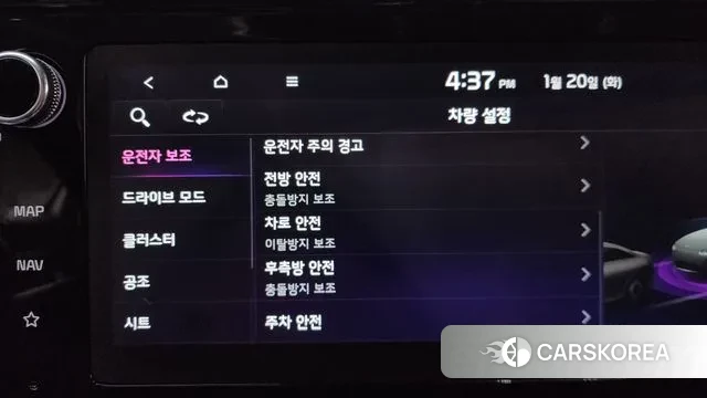 Kia K5 3rd generation id 3600143 из Кореи 8