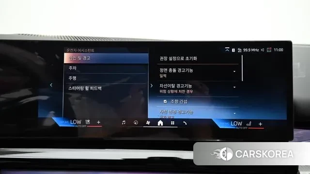 BMW 5 Series (G60) id 3042503 из Кореи 8