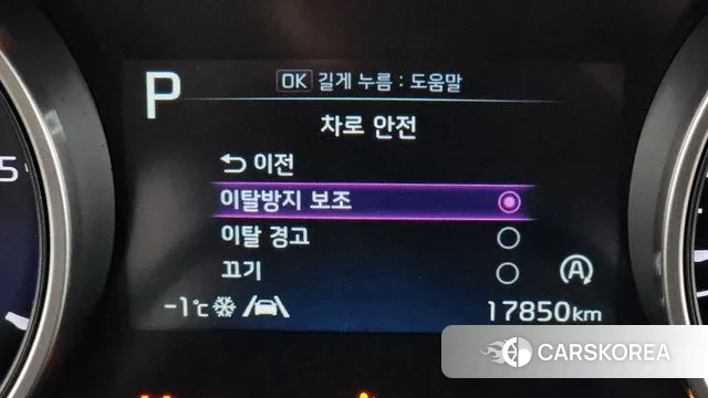 Kia Carnival 4th generation id 3596709 из Кореи 8