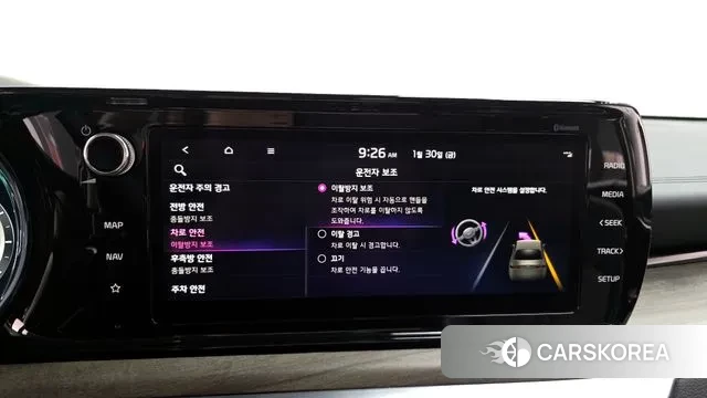 Kia K5 Hybrid 3rd Generation id 3639109 из Кореи 8