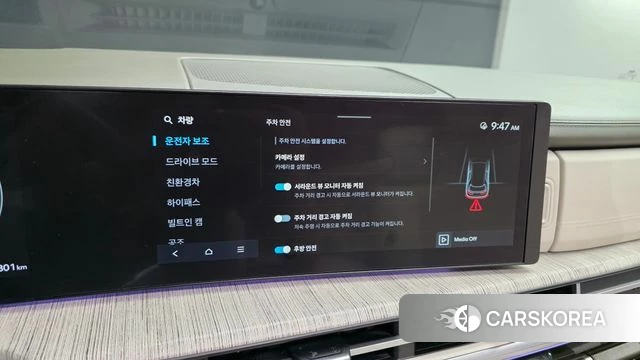 Hyundai Santa Fe (MX5) id 4533662 из Кореи 8