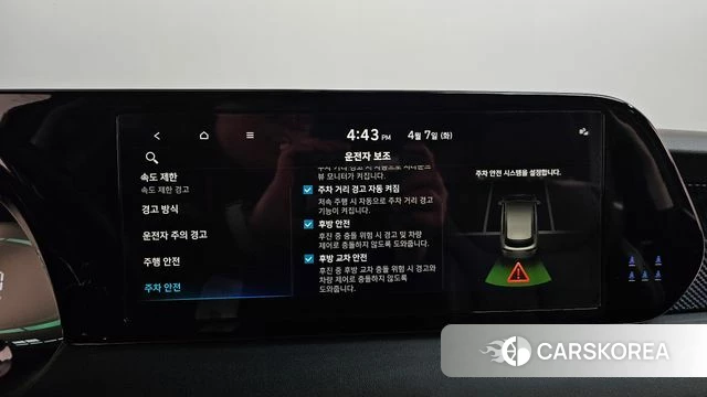 Hyundai The New Palisade id 3897598 из Кореи 8