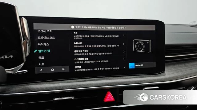 Kia The New K5 3rd generation id 4623542 из Кореи 8