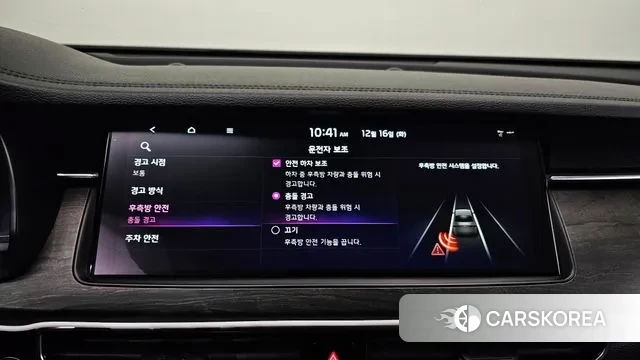 Kia K7 Premier id 3484491 из Кореи 8