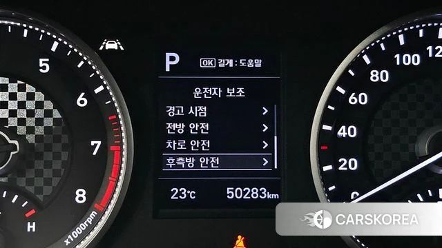 Hyundai The New Avante AD id 4304727 из Кореи 8