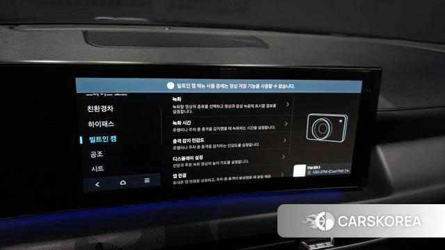 Hyundai Sonata D Edge Hybrid (DN8) id 3850768 из Кореи 8