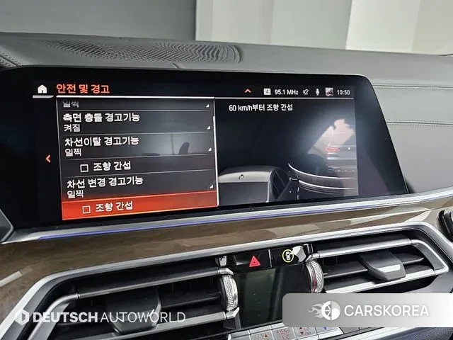 BMW X5 (G05) id 3479275 из Кореи 8