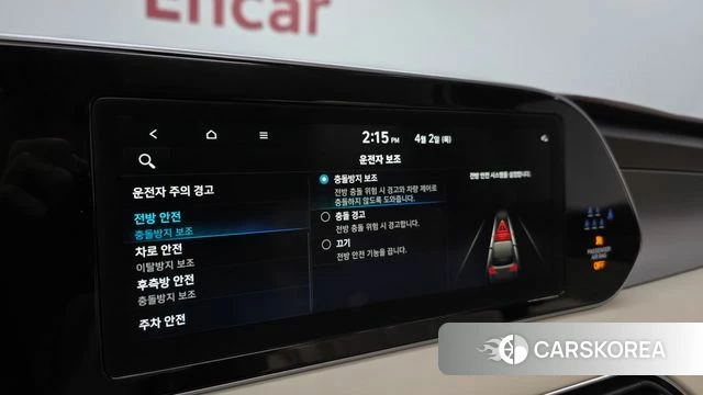 Hyundai Palisade id 3878215 из Кореи 8