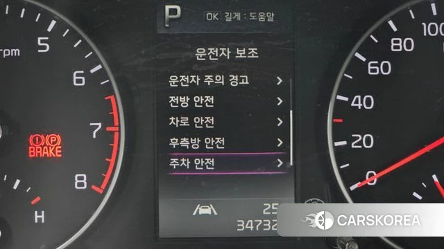 Kia Morning Urban (JA) id 4541292 из Кореи 8