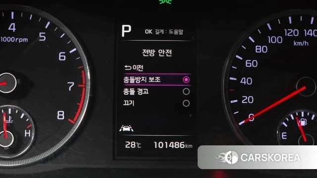 Kia K5 3rd generation id 4750500 из Кореи 8