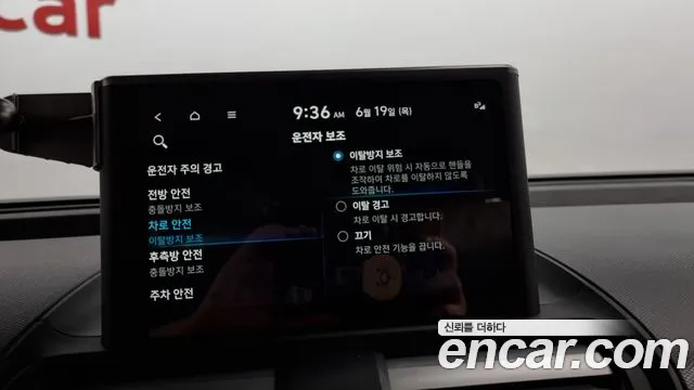 Hyundai Casper id 2837382 из Кореи 8