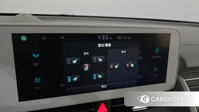 Hyundai Ionic 5 id 2993873 из Кореи 8