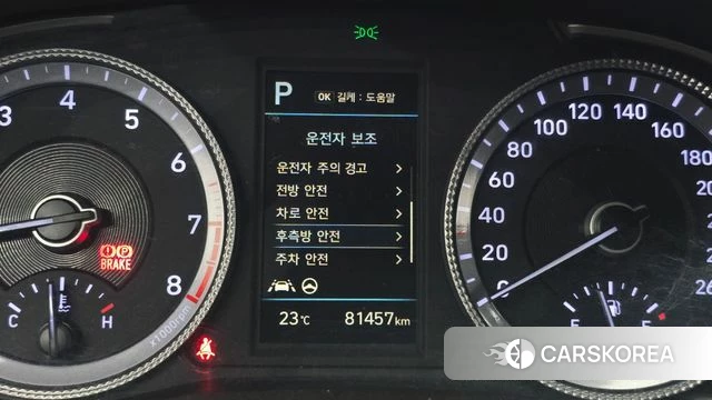 Hyundai Sonata (DN8) id 4917768 из Кореи 8