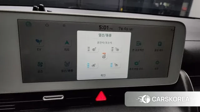 Hyundai Ionic 5 id 2895226 из Кореи 8