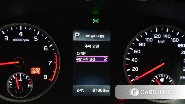 Kia K5 3rd generation id 4446425 из Кореи 8