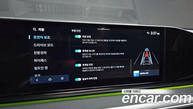 Hyundai Grandeur Hybrid (GN7) id 2925720 из Кореи 8