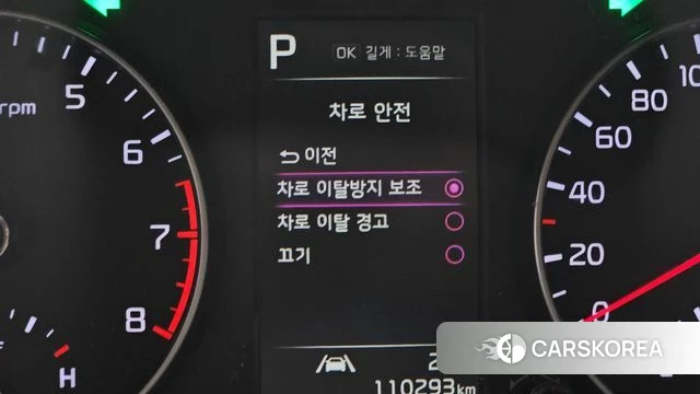 Kia Morning Urban (JA) id 4849069 из Кореи 8