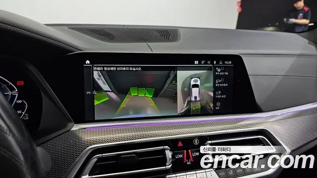 BMW X5 (G05) id 2875283 из Кореи 8