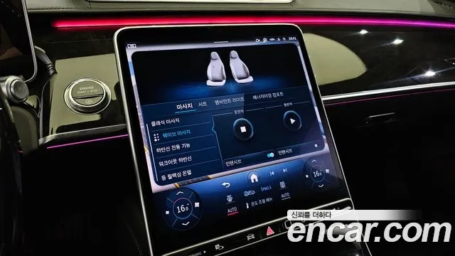 Mercedes-Benz S-Class W223 id 2921222 из Кореи 8