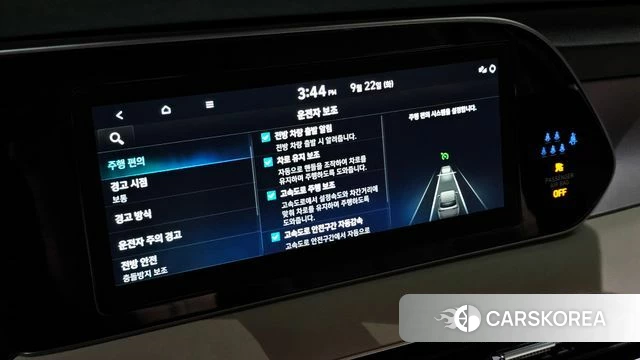 Hyundai Palisade id 4899234 из Кореи 8