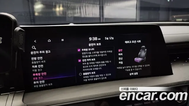 Kia K8 Hybrid id 2711235 из Кореи 8