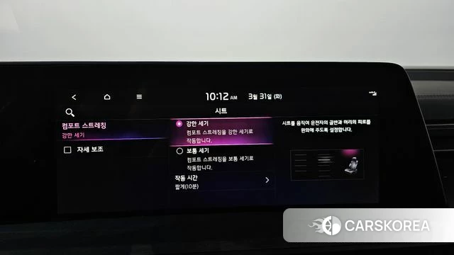 Kia K8 Hybrid id 3865905 из Кореи 8