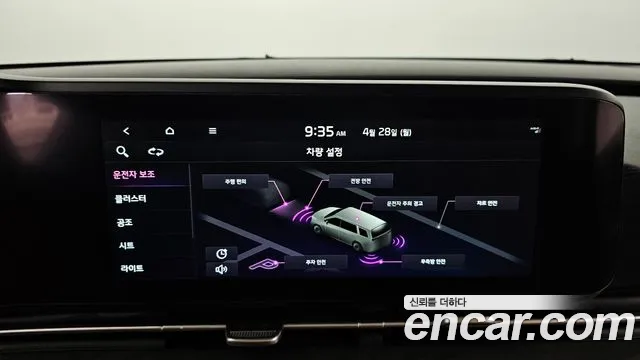 Kia Carnival 4th generation id 2673835 из Кореи 8