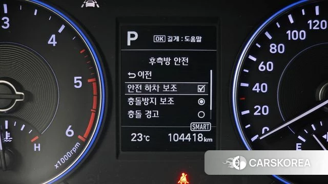 Hyundai Palisade id 4370411 из Кореи 8