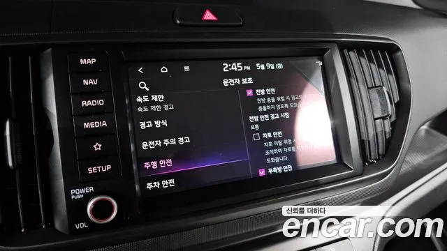 Kia The New Kia Ray EV id 2709209 из Кореи 8