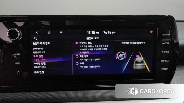 Kia K5 3rd generation id 4561053 из Кореи 8