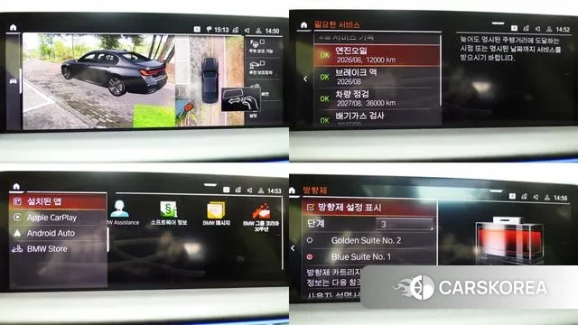 BMW 7 Series (G11) id 3417839 из Кореи 8