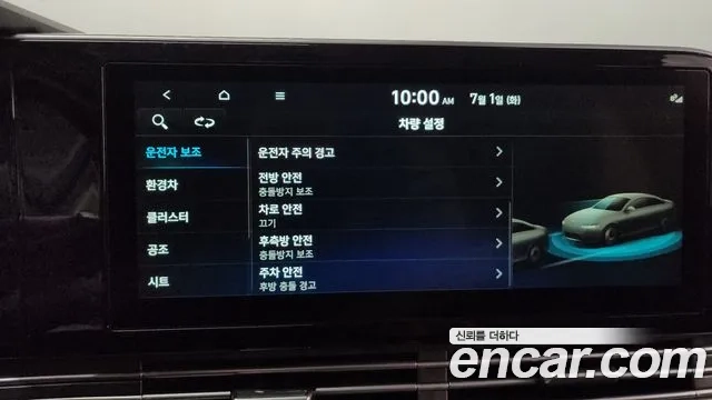 Hyundai The New Grandeur IG Hybrid id 2879668 из Кореи 8