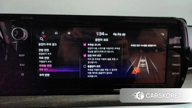 Kia K5 Hybrid 3rd Generation id 3891504 из Кореи 8