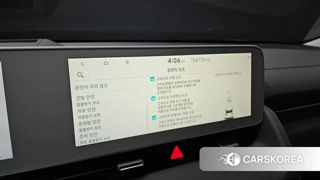 Hyundai Ionic 5 id 3487951 из Кореи 8