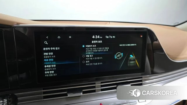 Hyundai The New Grandeur IG Hybrid id 4284691 из Кореи 8