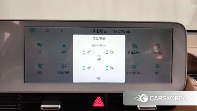 Hyundai Ionic 5 id 3416787 из Кореи 8