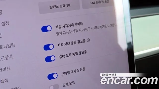 Tesla Model Y id 2905894 из Кореи 8