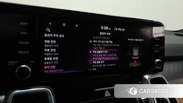 Kia Sorento 4th Generation id 4573825 из Кореи 8