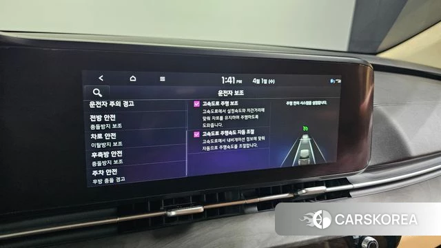 Kia Carnival 4th generation id 3870947 из Кореи 8