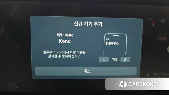 Hyundai Kona (SX2) id 3963595 из Кореи 8