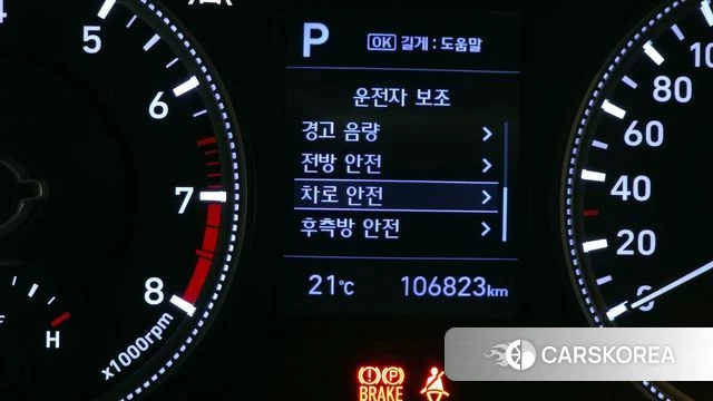 Hyundai Santa Fe TM id 4245786 из Кореи 8