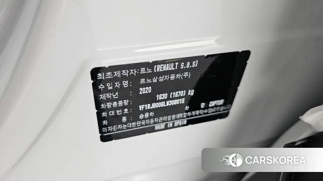 Renault Korea (Samsung) Capture id 4356256 из Кореи 8