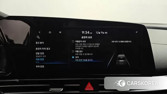 Hyundai Avante (CN7) id 3459413 из Кореи 8