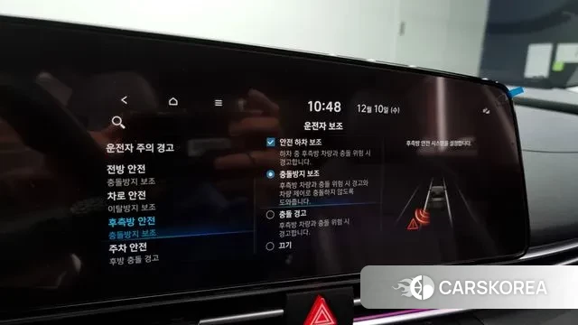 Hyundai Avante (CN7) id 3462715 из Кореи 8