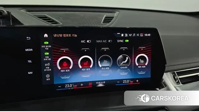 BMW X1 (U11) id 3560644 из Кореи 8