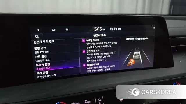 Kia K8 id 3550467 из Кореи 8