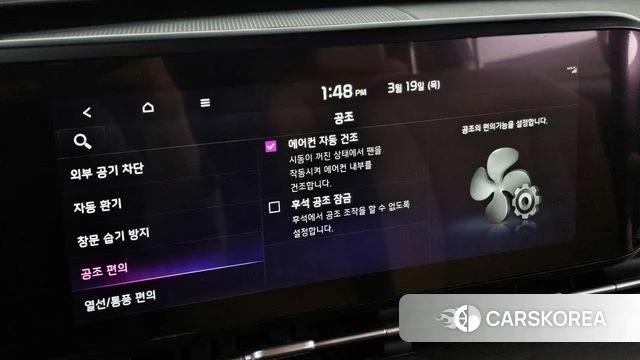 Kia Carnival 4th generation id 3812473 из Кореи 8