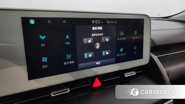 Hyundai Ionic 5 id 2999273 из Кореи 8