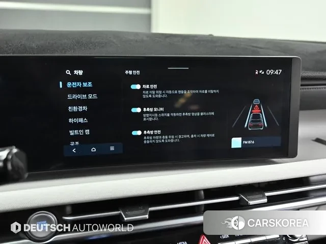 Hyundai The New Tucson Hybrid (NX4) id 3624363 из Кореи 8