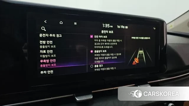 Kia Carnival 4th generation id 3597482 из Кореи 8